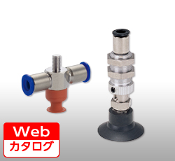 柔软型真空吸盘