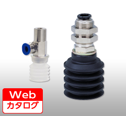 多层波纹风箱型真空吸盘