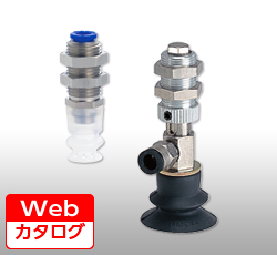 波纹风箱型真空吸盘